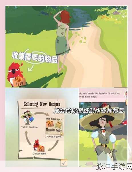 边境之旅,解决饥饿困扰,高效屯粮全攻略