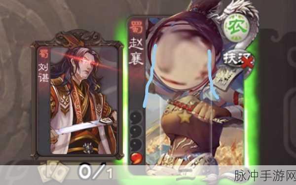 赵襄扶汉技能大揭秘,化身武将攻略详解