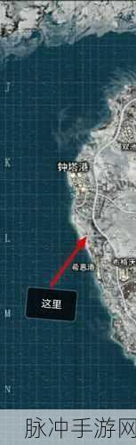 刺激战场雪地信号枪刷新全攻略,解锁雪地地图的秘密宝藏
