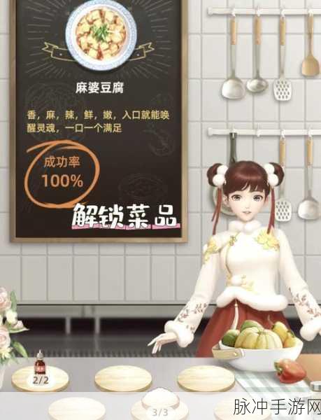 餐厅养成记安卓版来袭，打造你的美食帝国