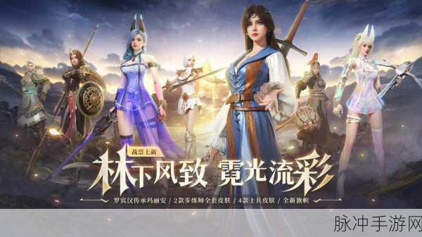 太上魂道震撼登场,仙侠竞技新纪元等你来探索