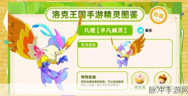 洛克王国，揭秘灯芯获取，挑战BOSS赢在起跑线
