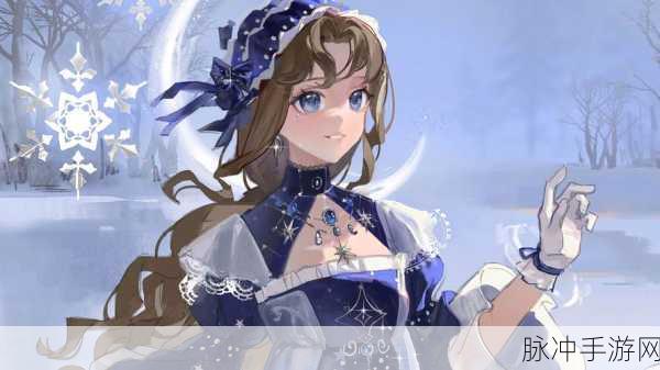 奇迹暖暖天秤座流星雨绝美搭配秘籍
