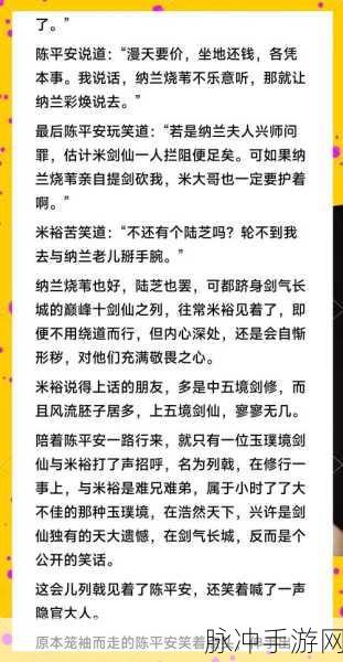 创造与魔法钓鱼黄金时段揭秘,助你满载而归