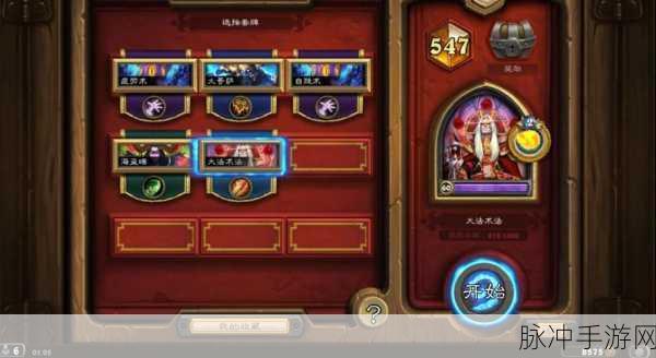 炉石传说小个子法师，潜行法伤的史诗随从