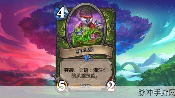炉石传说小个子法师,潜行法伤的史诗随从
