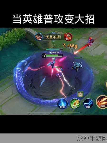 王者荣耀射手生存指南，巧妙应对孙悟空的突袭