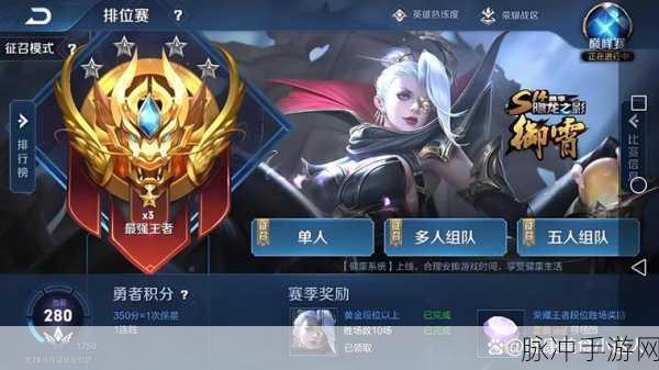 E星战队登顶荣耀之巅，王者荣耀冠军战书写电竞新传奇