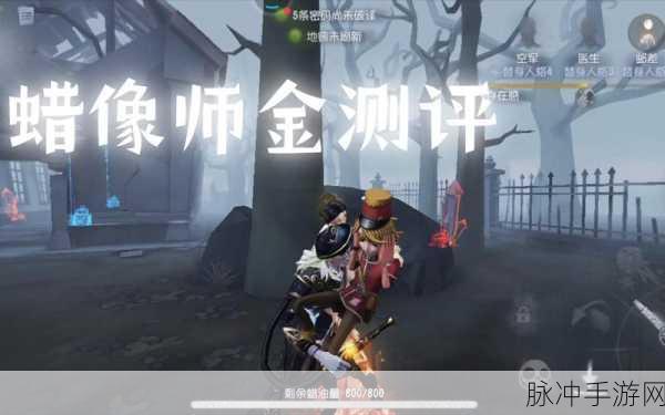 第五人格传火，指尖跃动的竞技盛宴，灵魂深处的策略对决