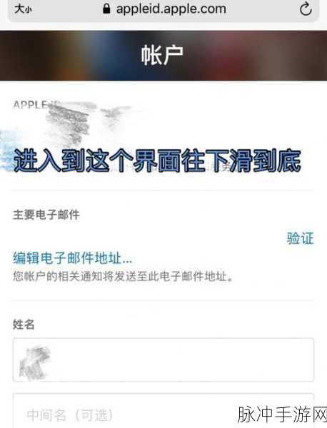 光遇安卓实名登录全攻略,轻松几步完成认证