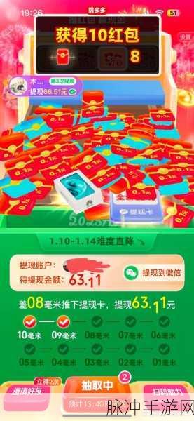 帮忙挪个车红包版新上线,休闲益智新挑战,闯关赢红包