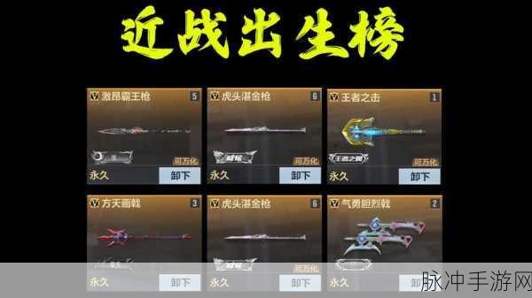 穿越火线手游，揭秘匕首淬鲨的获取秘籍