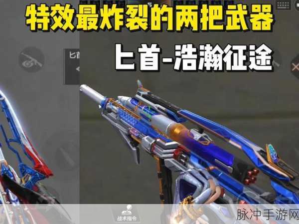 穿越火线手游,揭秘匕首淬鲨的获取秘籍