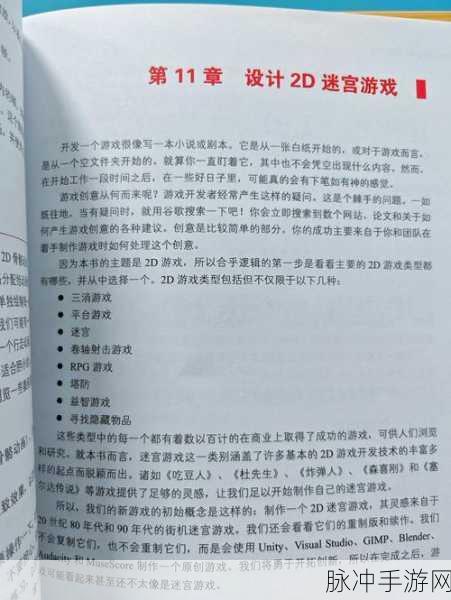 宝藏世界,解锁先锋卫士制作秘籍,深度探索游戏奥秘