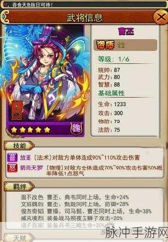 输出爆表!泰拉瑞亚神器烈焰叉全面属性深度分析与实战评测
