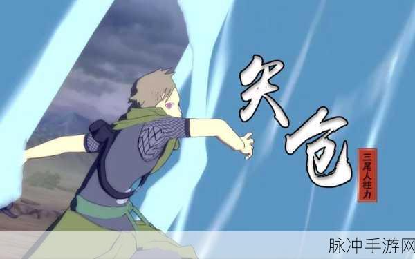 火影忍者三尾人柱力矢仓，技能全解析与实战深度探索