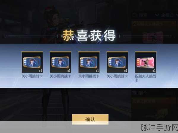 CF手游天使夺宝，箱子数量全揭秘，助你轻松夺宝