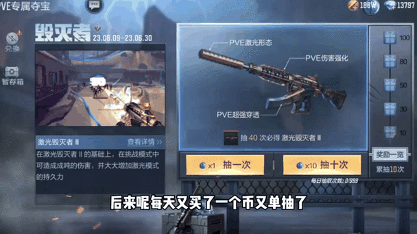 CF手游天使夺宝,箱子数量全揭秘,助你轻松夺宝