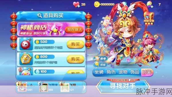 暗黑大圣觉醒，天天酷跑新篇章的终极获取秘籍