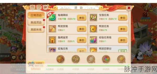 梦幻西游手游，驾驭风云，解锁马匹培养全攻略秘籍