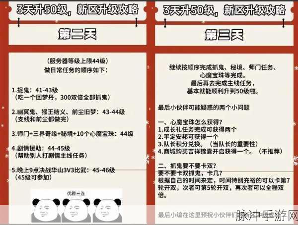 梦幻西游手游,驾驭风云,解锁马匹培养全攻略秘籍