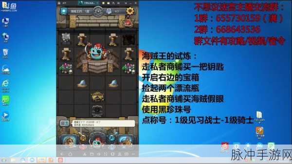 正义使者冈布奥,不思议迷宫中的蓝色守护神搭配全揭秘