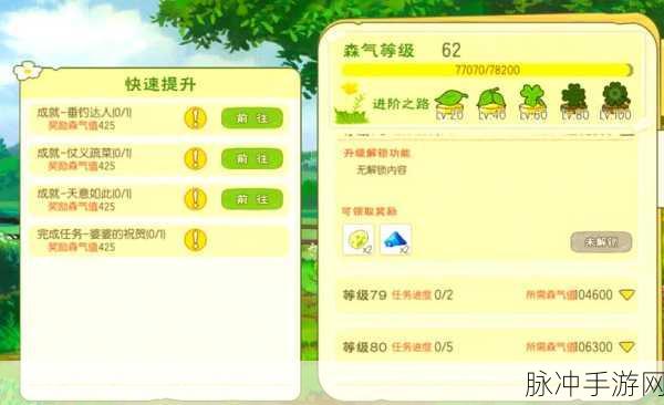 小森生活,解锁兑换码福利的详尽指南