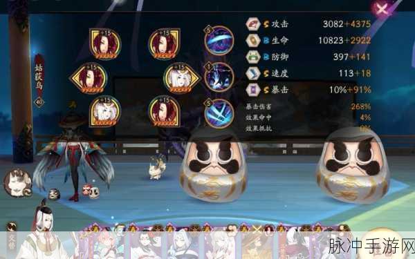 阴阳师高手进阶,解锁困28的速度秘籍大公开