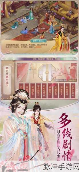 宫廷计手游新版本震撼来袭，新服紧急开启，角色手游新体验！