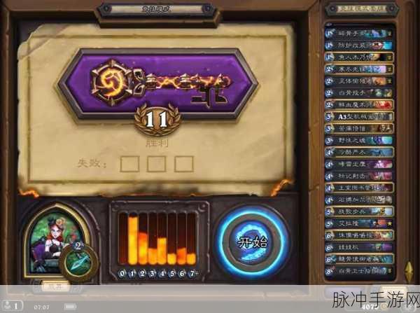 炉石传说攻略,揭秘上古之神先驱的获取之道