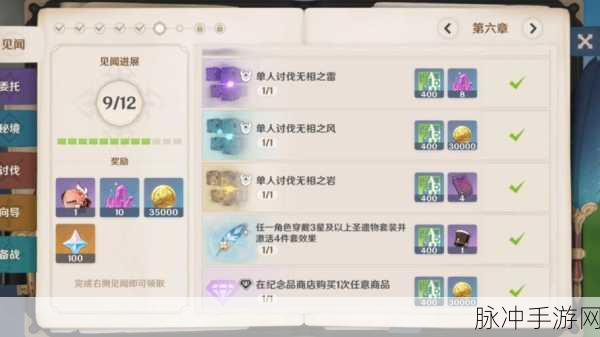 原神好感度速升秘籍，解锁快速提升等级新姿势