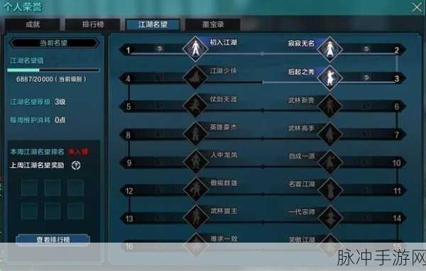 天涯明月刀游戏闪退?这些解决办法助你畅游江湖