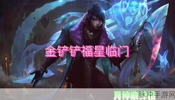 横扫千军，打造无敌阵容的终极指南
