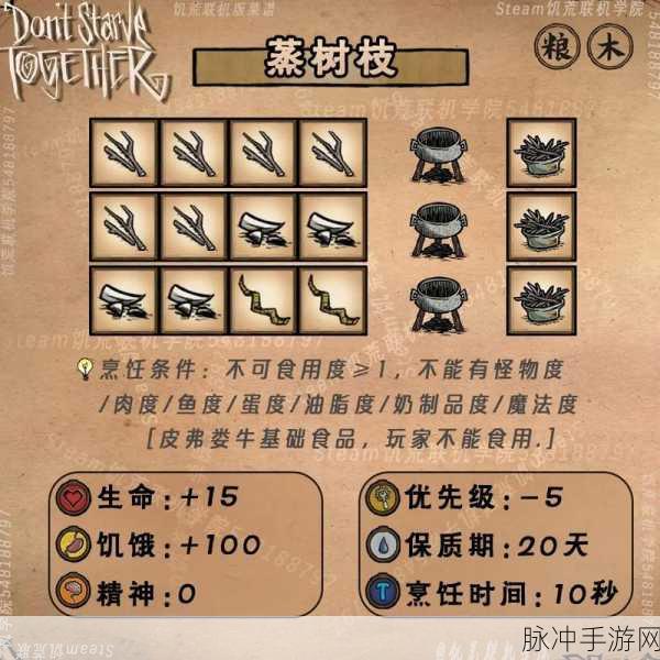 饥荒世界里的高脚鸟蛋,多样用途全解析