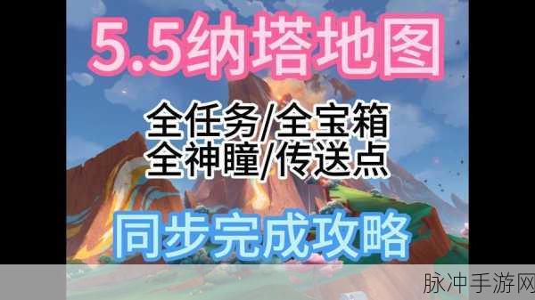 原神通往奇点之路任务全攻略，解锁神秘工坊的图文之旅