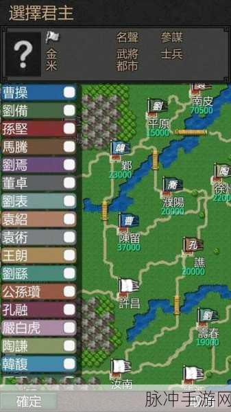 黎明三国震撼来袭,全新战略战棋SLG,重温三国烽火岁月