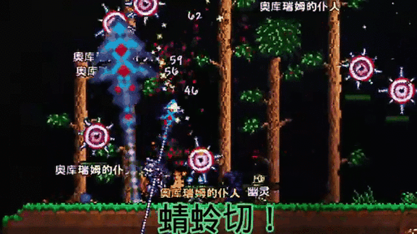 泰拉瑞亚愤怒雨云怪掉落大揭秘,稀有雨云魔杖等你来战