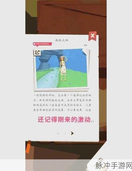 边境之旅,美食合成秘籍,吃货的奇幻漂流记!