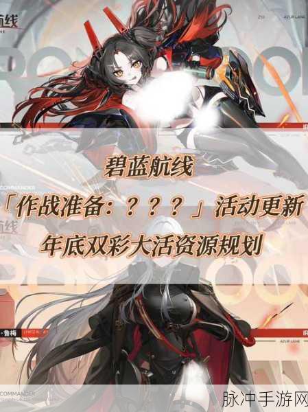 碧蓝航线轻巡主炮精选指南,助力玩家驰骋海域