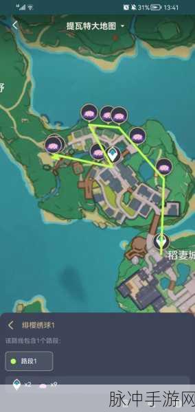 原神绫华绯樱绣球采集秘籍，轻松游走，满载而归！