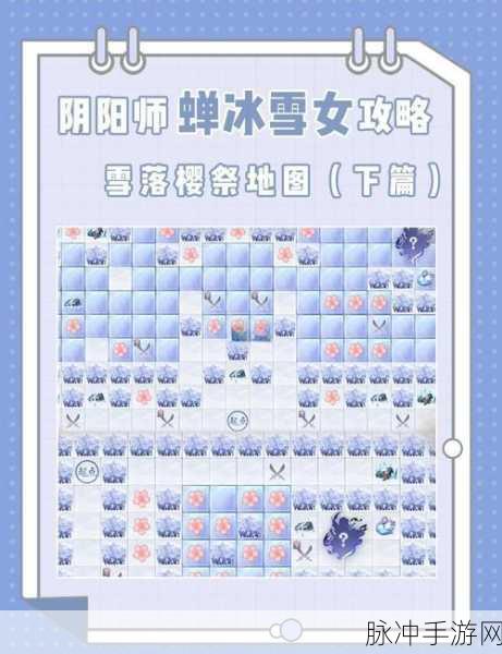 阴阳师SP雪女传记解锁,探索冰封传奇的绝美秘境