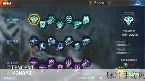 魂斗罗归来军械库,商品选择全攻略