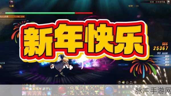 DNF春节盛典燃爆指尖,豪华礼包解锁无限惊喜!