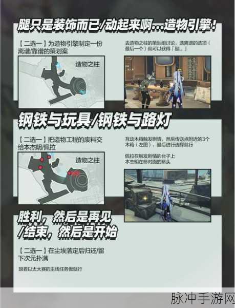 元气骑士，揭秘法力结晶的获取之道