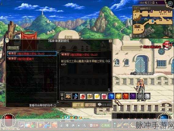 DNF大转移，玩家亲历的游戏世界革新冒险
