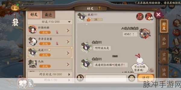 王者荣耀,揭秘徒弟任务数量,助你顺利出师