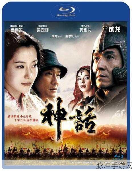 超级精灵剧情全揭秘,启程奇幻冒险的终极攻略