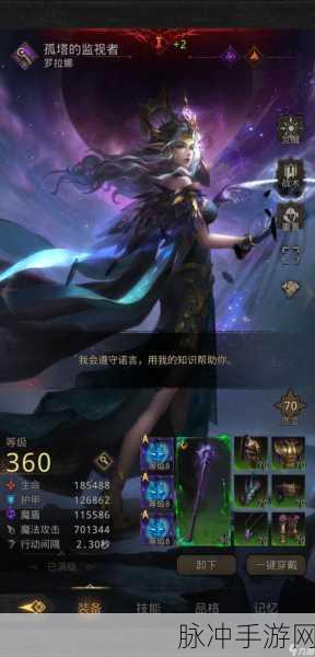 地下城堡3，解锁法队最强阵容搭配秘籍