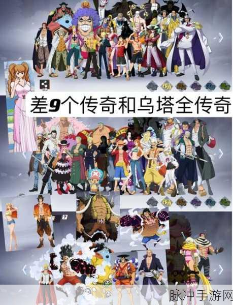 航海王热血航线猎狗回忆点图鉴位置全揭秘与实战攻略
