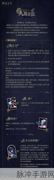 重返未来1999，皮克勒斯深度解析，技能奥秘与实战攻略